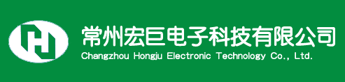 宏巨電子
